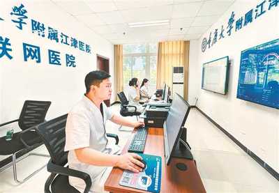 視覺重慶 數(shù)字賦能，描繪新重慶新生活圖景