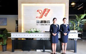 重慶飛陽噴繪技術(shù)服務(wù)中心 數(shù)字化時(shí)代的視覺與網(wǎng)絡(luò)技術(shù)服務(wù)先鋒