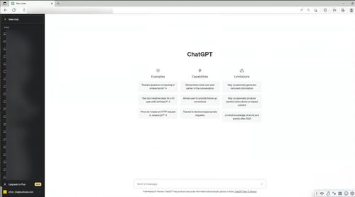 三大人工智能機(jī)器人聊天軟件推薦及其開發(fā)基礎(chǔ)淺析