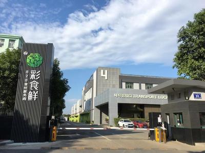 推動行業健康發展 永輝彩食鮮如何構建食品安全防護網，重塑超市管理服務新標桿